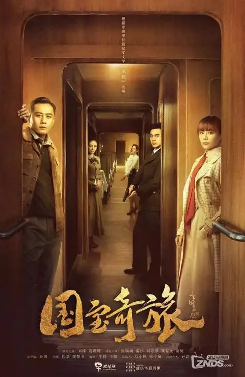 排球少年垃圾场决战 运动日漫推荐